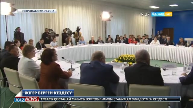 19:30 жаңалықтары (23.09.2016)