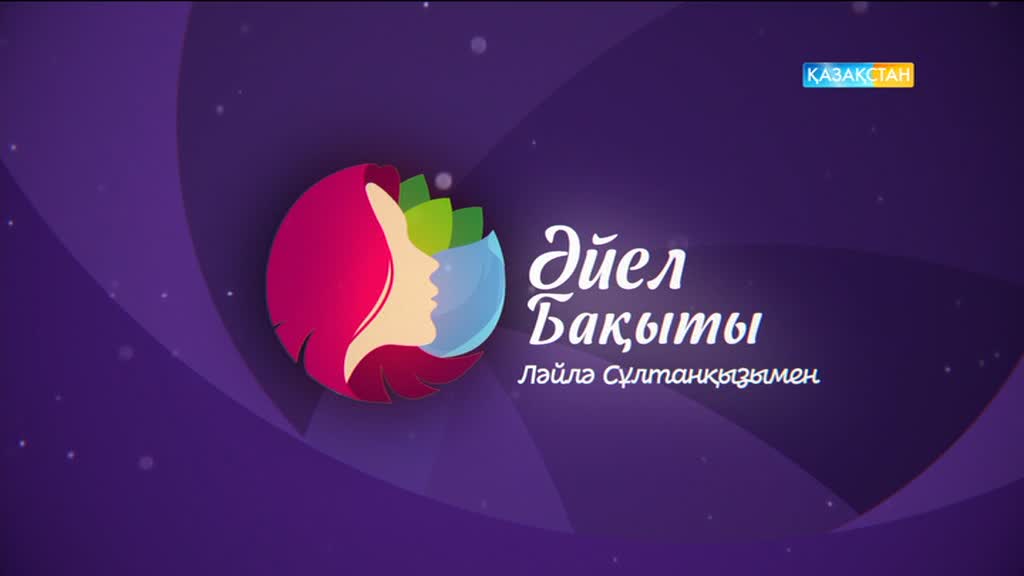 Қылықты жігіттер / Парни с нетрадиционной ориентацией