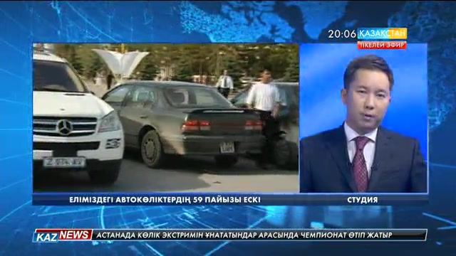 19:30 жаңалықтары (26.09.2016)