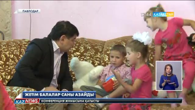 17:30 жаңалықтары (27.09.2016)