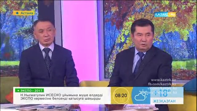 «ТАҢШОЛПАН». Таңғы ақпаратты-сазды бағдарлама (27.09.2016)