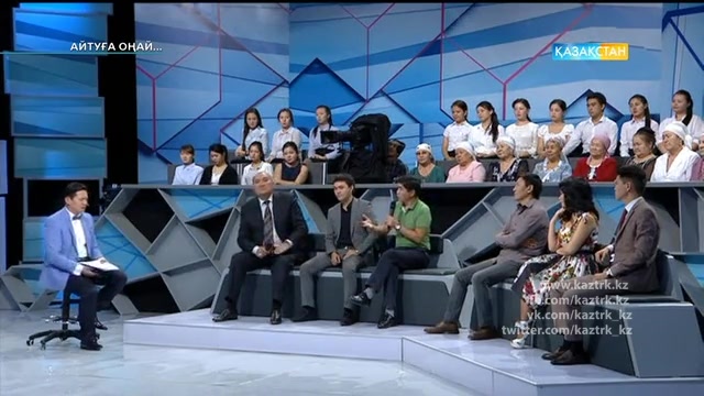 "Жүректің көзі ашылса..."