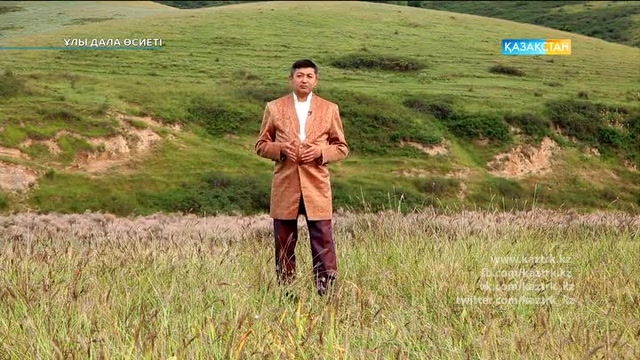 "ҰЛЫ ДАЛА ӨСИЕТІ". Ақтан Керейұлы. Деректі фильм. 2-бөлім