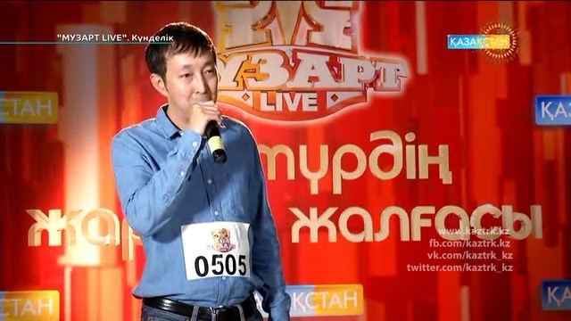 "МУЗАРТ Live". Күнделік (27.09.2016)