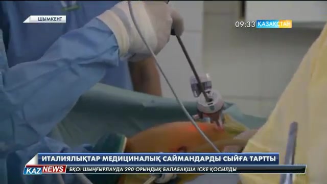 09:30 жаңалықтары (28.09.2016)