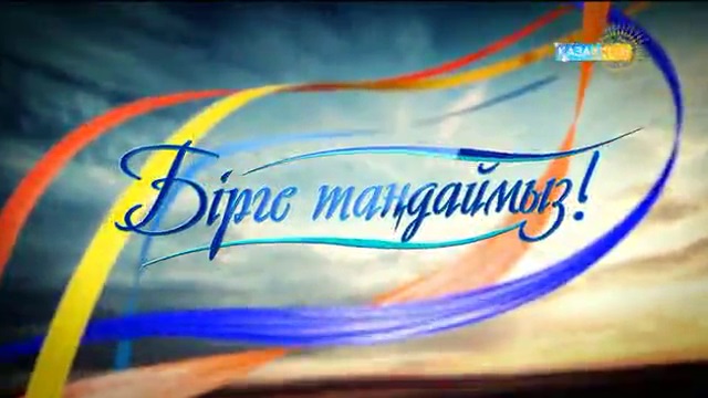 Сәнді баспана - бейсенбілік тұрақты айдары.