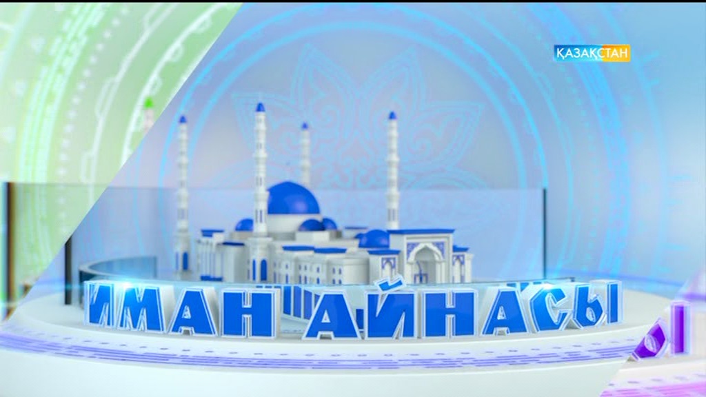 Неке - ең маңызды шешім
