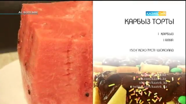 «АС БОЛСЫН!». Каскадер Бауыржан Әбішев