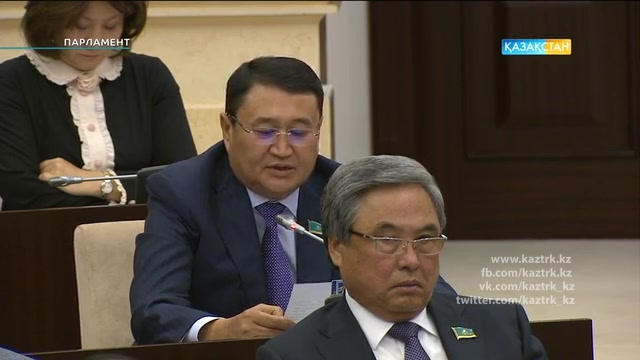 ПАРЛАМЕНТ