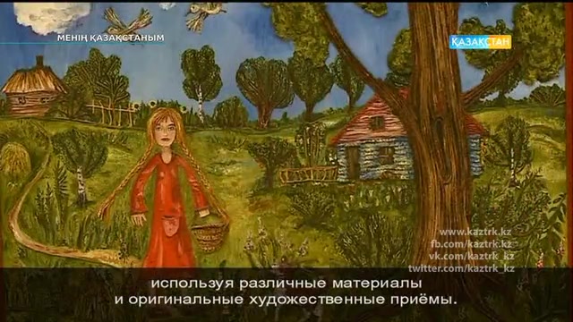 Қазақстан халқы Ассамблеясының мүшесі, Қарағанды қалалық татар-башқұрт этномәдени орталығының төрағасы Суфия Сатратдинованың портреті