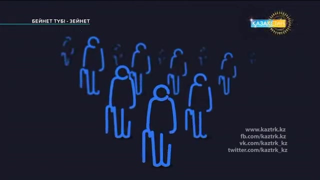 "Бейнет түбі - зейнет"