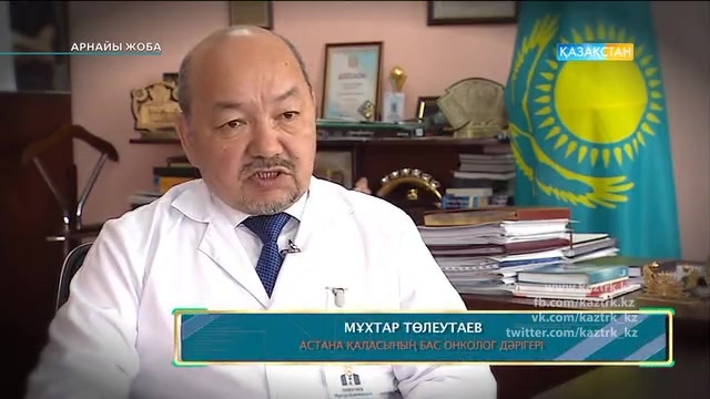 Тәуелсіздікке 25 жыл. "Назарбаев Университетінің ғылыми жетістіктері". Арнайы жоба. 3-бөлім