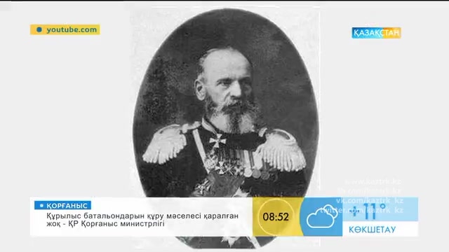 Таңғы ақпаратты-сазды бағдарлама (05.10.2016)