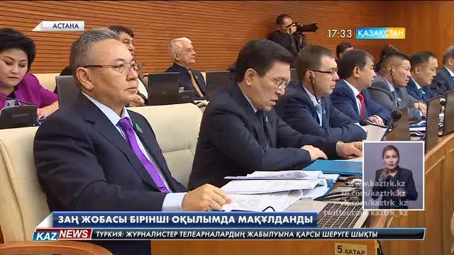 17:30 жаңалықтары (05.10.2016)