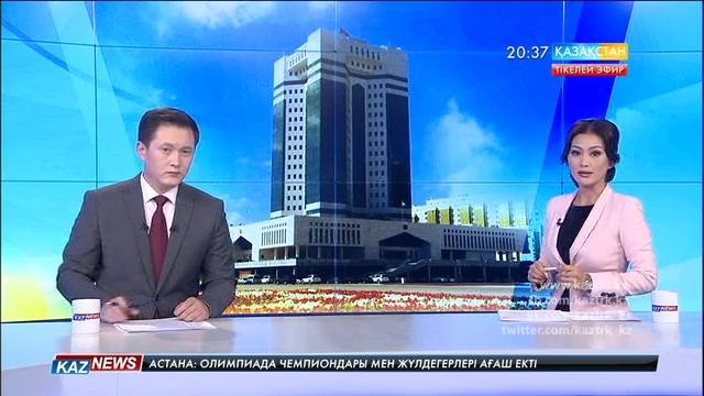 20:30 жаңалықтары (05.10.2016)