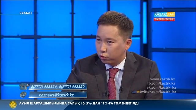 Нұржан Әлтаев - «Атамекен» ҰКП Басқарма төрағасының орынбасары
