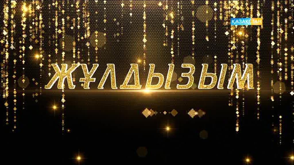 20 қазан Республика сарайында Мәдина Сәдуақасованың «Жұлдызым» атты кеші өтеді