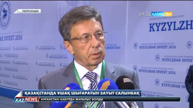 09:30 жаңалықтары (06.10.2016)