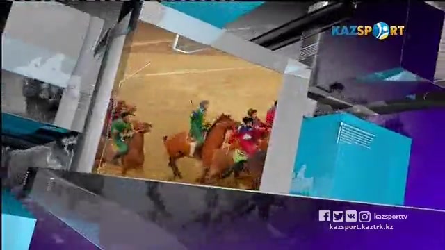 «Алтай» - «Алатау»