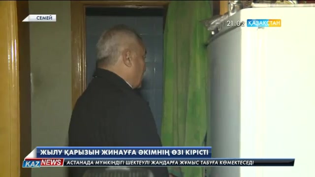 20:30 жаңалықтары (06.10.2016)