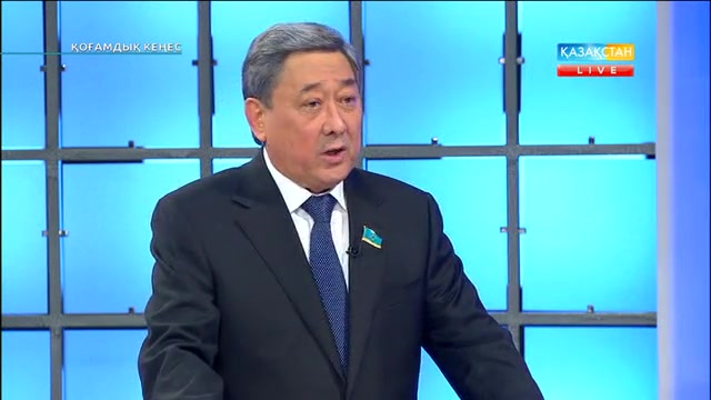 «Қоғамдық кеңес». Терроризмнің алдын алу жолдары қандай?