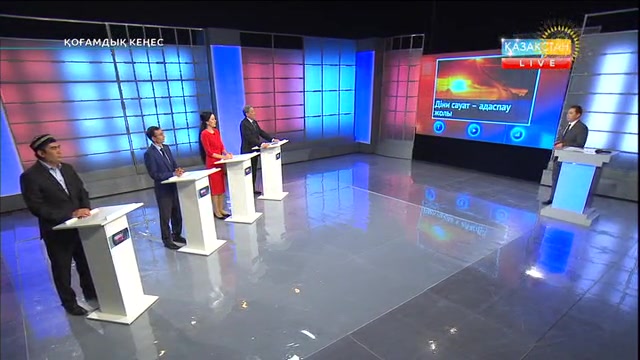 Діни сауат - адаспау жолы