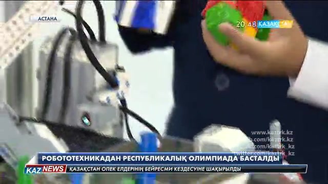 20:30 жаңалықтары (08.10.2016)