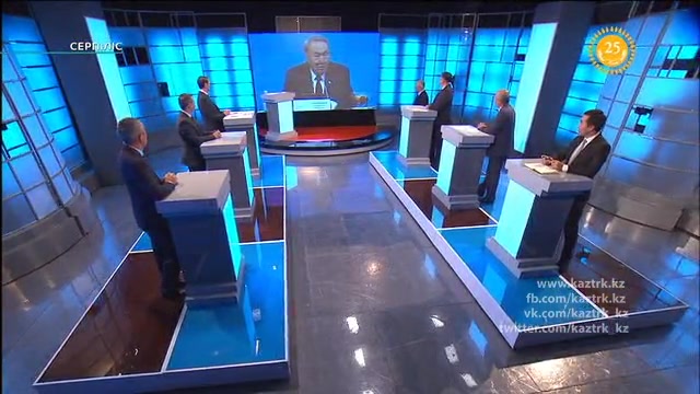 Аймақтық экономиканың серпінді дамуы. Серпіліс