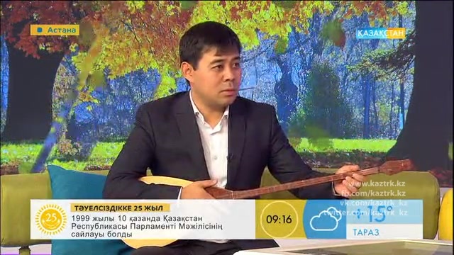 Таңғы ақпаратты-сазды бағдарлама (10.10.2016)