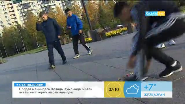 Елімізде 15 мың жасөспірім асық атумен айналысады