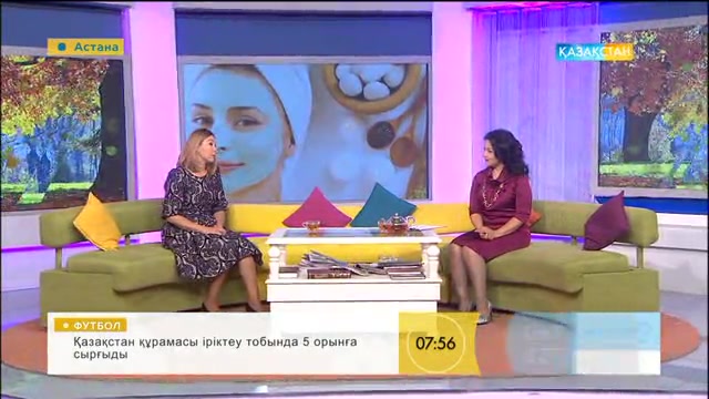 Күз мезгілінде бетке арнайы күтім жасау керек