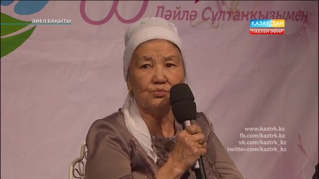 Қалыңдықтың құны қанша?. Әйел бақыты
