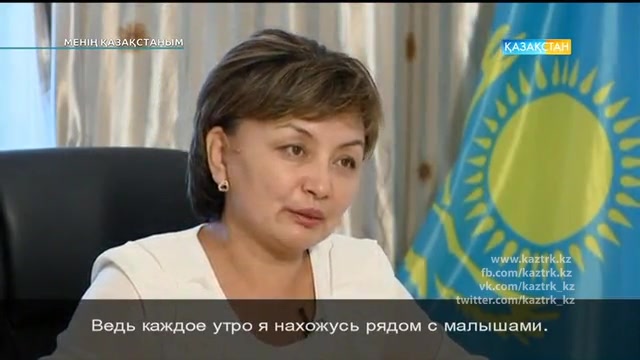 Менің Қазақстаным! (10.10.2016)