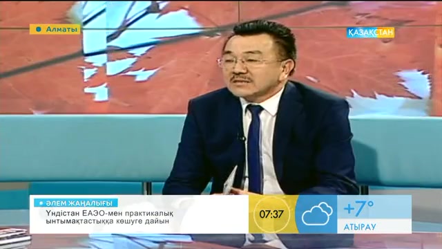 Өмірхан Алтын: Зуқа батырдың 150 жылдығын атап өту – Тәуелсіздіктің жемісі