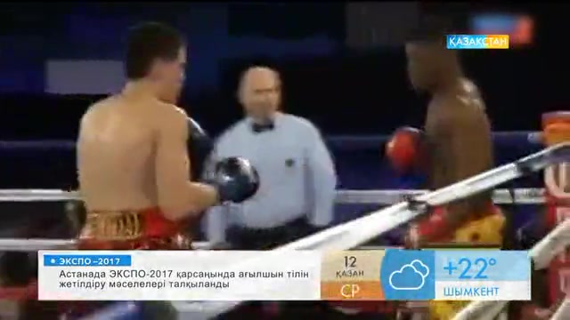 Келесі жылы әлемдік чемпион атағына таласпақ ойым бар - Қанат Ислам