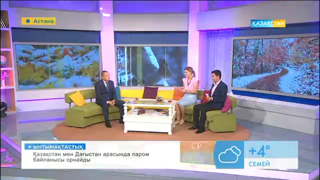 Бүгінде елімізде 6 мыңнан астам адам буын ауруына шалдыққан - Ерсін Тұрсынханұлы