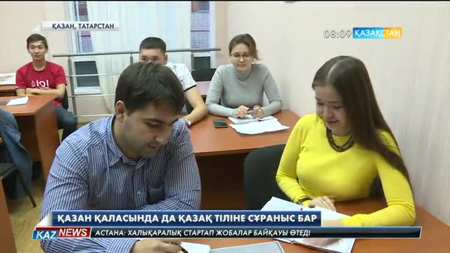 08:00 жаңалықтары (14.10.2016)