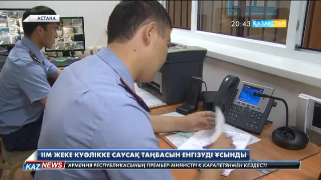 20:30 жаңалықтары (14.10.2016)