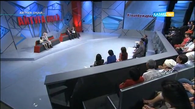 Кітапқұмарлар.