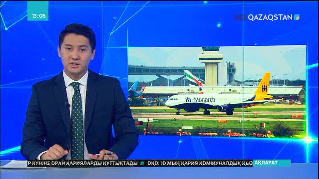Ұлыбританияда «Monarch Airlines» компаниясы қызметін тоқтатты
