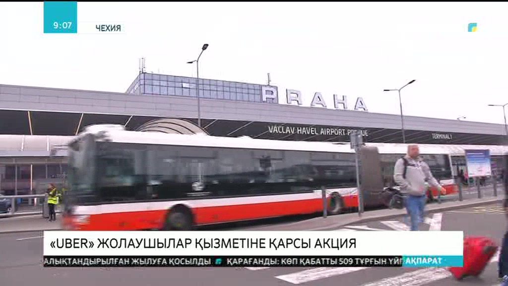 Чехияда «Uber» жолаушылар тасымалдау қызметіне қарсы акция өтті