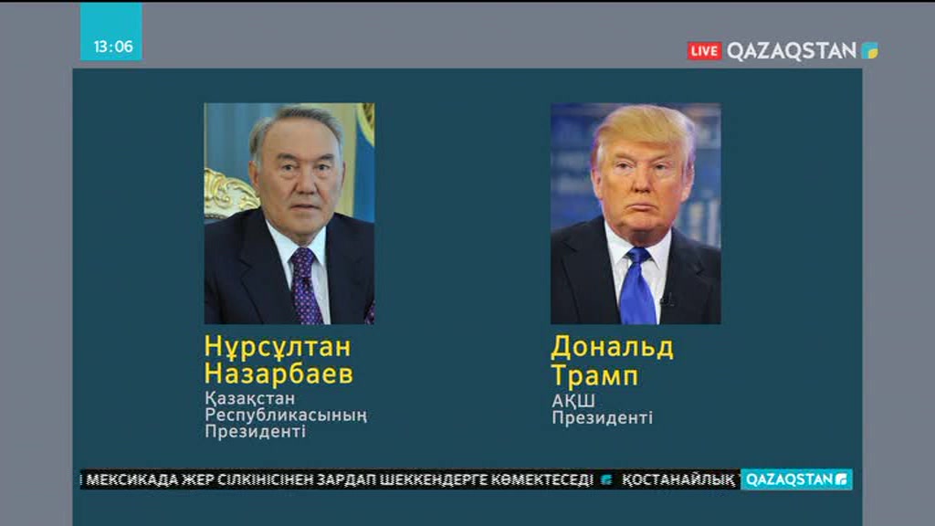 Қазақстан Президенті АҚШ Президенті Дональд Трампқа көңіл айту жеделхатын жолдады