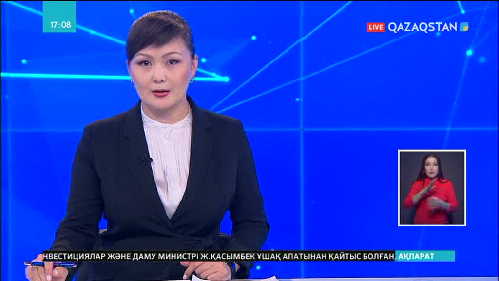 17:00 Ақпарат (04.10.2017) (ТОЛЫҚ НҰСҚА)