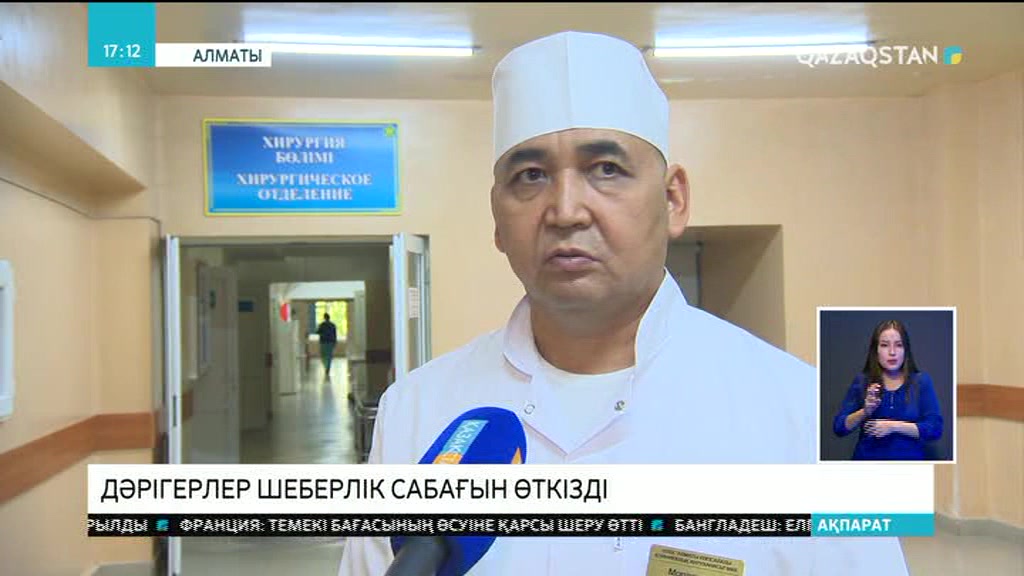 17:00 Ақпарат (05.10.2017) (Толық нұсқа)