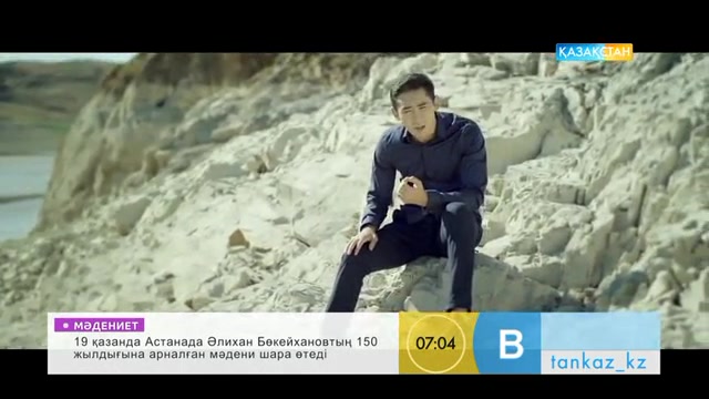Қуандық Рахым – «Сенің күлкіңнен аумайды»