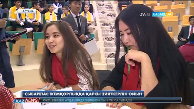 09:30 жаңалықтары (18.10.2016)