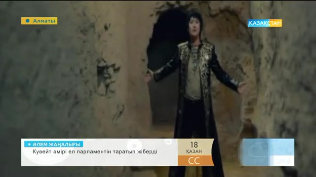 «Семсер» тобы «Арнау» әнін Тәуелсіздіктің 25 жылдығына тарту етпек