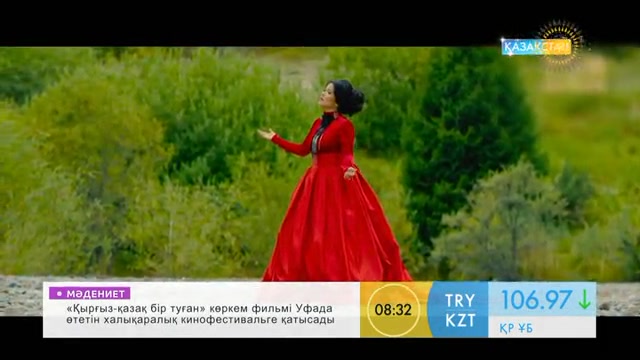 Шаба Әденқұлқызы – «Туған жер»