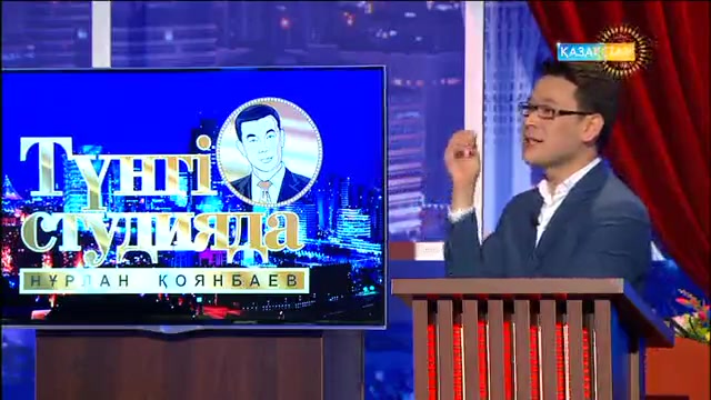 «Түнгі студияда» қонақта «Ринго» тобы