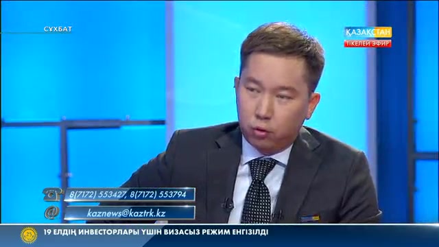 «Сұхбат». «Үшарал-Достық» автожолы қашан жөнделмек?